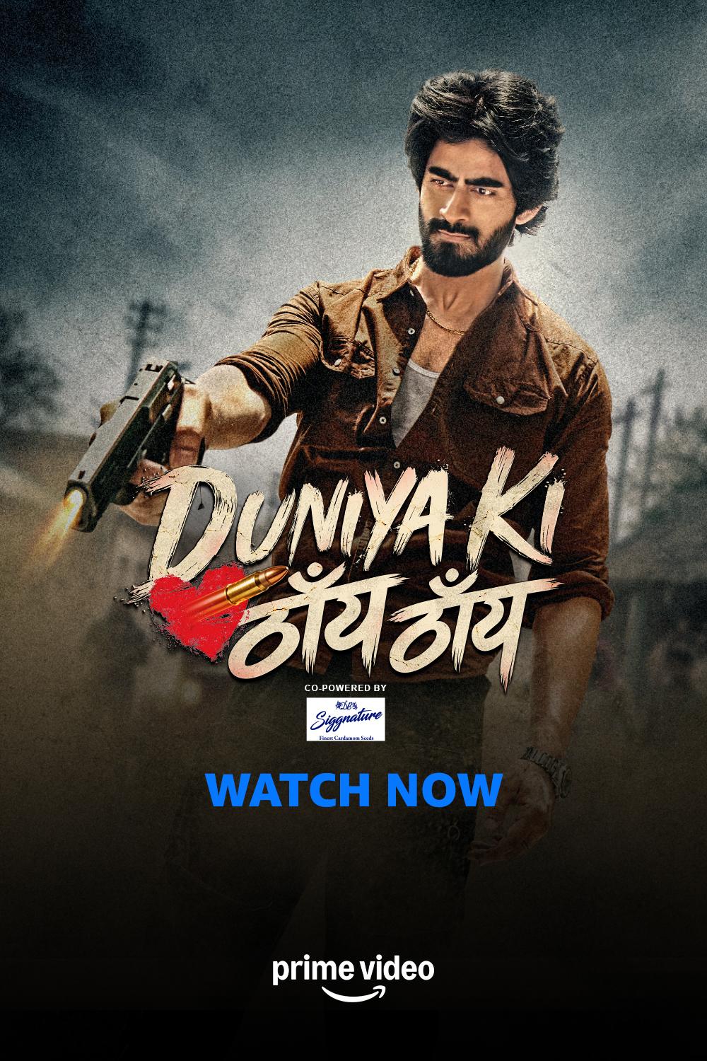 Poster for Duniya Ki Thain Thain