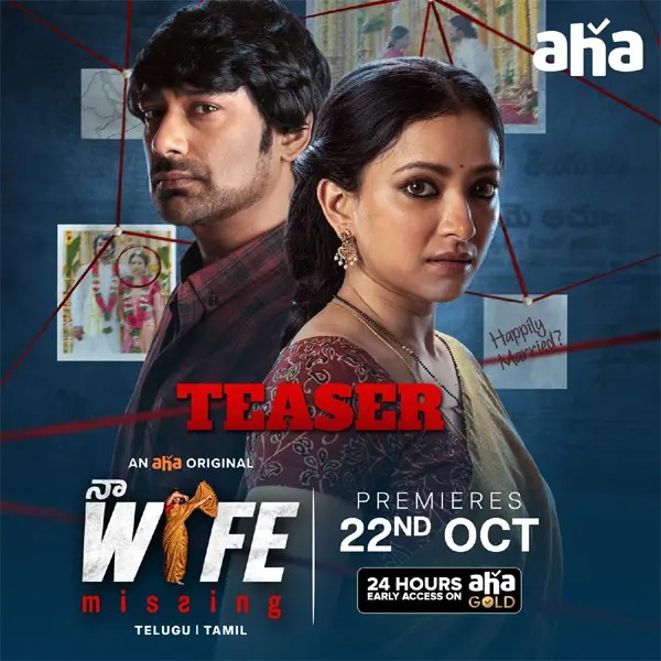 Poster for Na Wife Missing