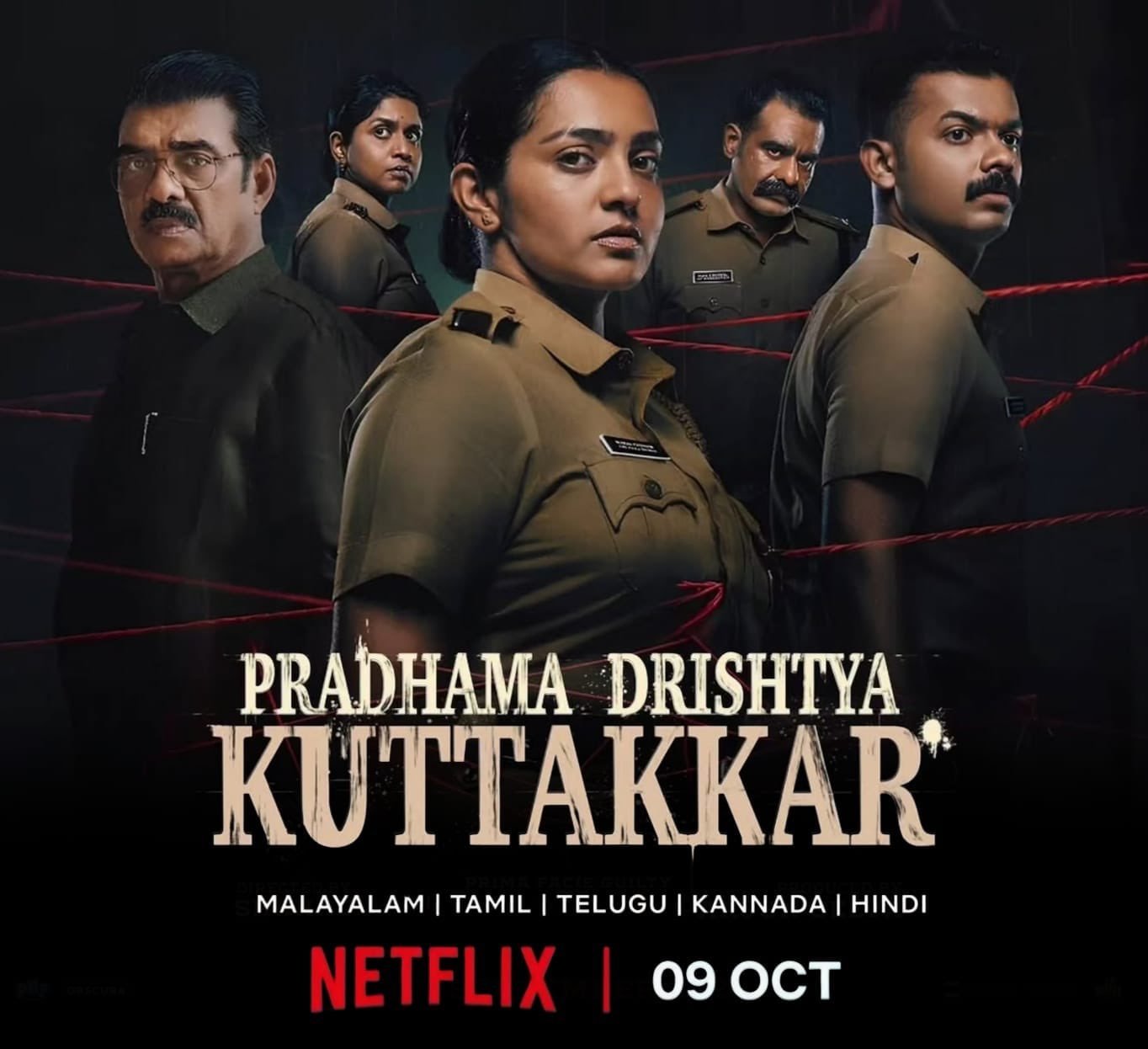 Poster for Pradhama Drishtya Kuttakkar