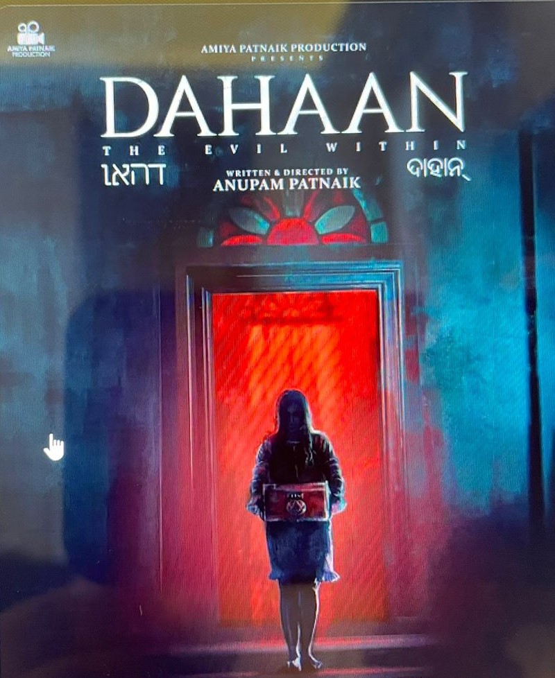 Poster for Dahaan
