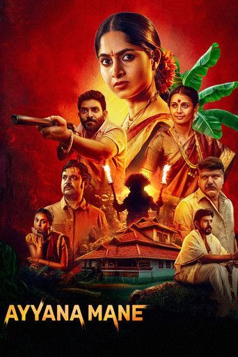 Poster for Ayyana Mane 2