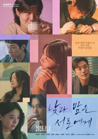 Poster for The Table: Day and Night