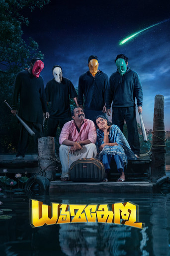 Poster for Dhoomakethu
