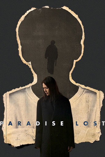 Poster for Paradise Lost
