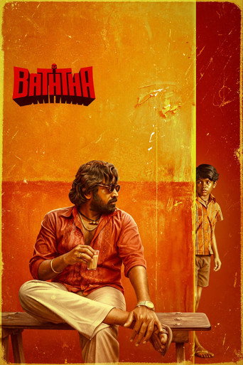 Poster for Baththa