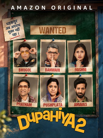 Poster for Dupahiya Season 2