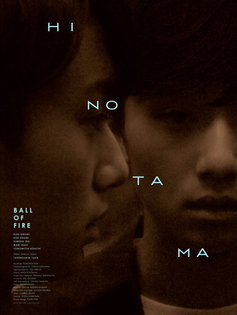Poster for Hinotama: Ball of Fire