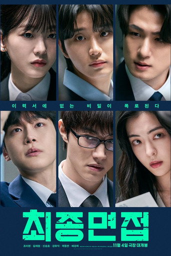 Poster for Final Interview