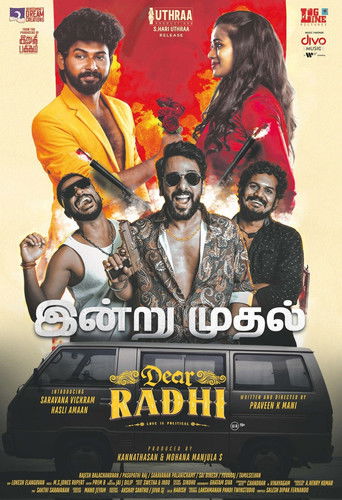 Poster for Dear Radhi