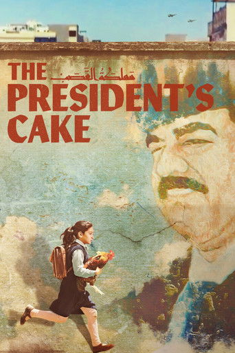 Poster for The President’s Cake