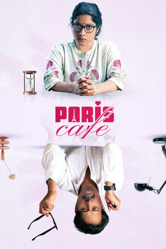 Poster for Paris Cafe