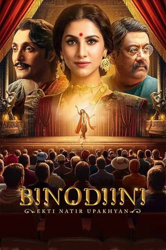 Poster for Binodiini Ekti Natir Upakhyan