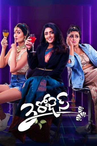 Poster for 3 Roses Season 2