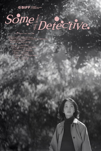 Poster for Some Detective