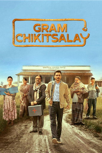 Poster for Gram Chikitsalay Season 2