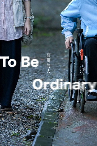 Poster for To Be Ordinary