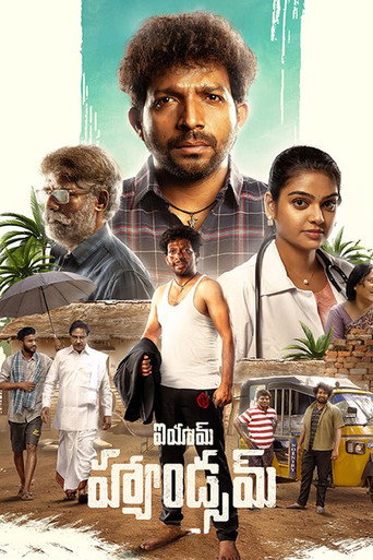 Poster for I'm Handsome
