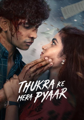 Poster for Thukra Ke Mera Pyaar Season 2