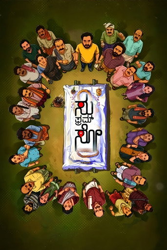 Poster for Su From So