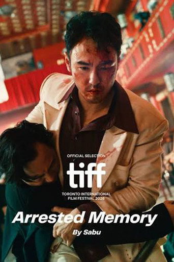 Poster for Arrested Memory