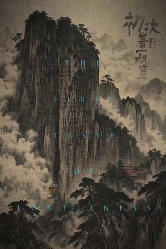 Poster for The First Taste of Loneliness