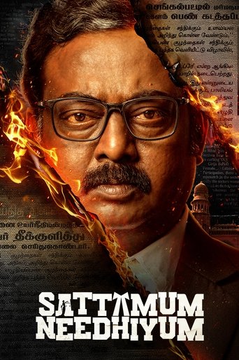 Poster for Sattamum Needhiyum Season 2