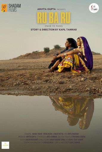 Poster for Ru Ba Ru