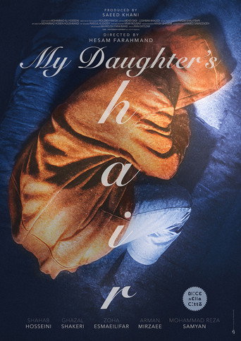 Poster for My Daughter’s Hair