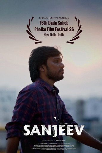 Poster for Sanjeev