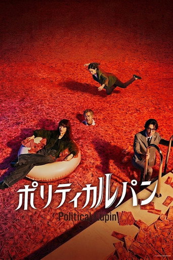 Poster for Political Lupin