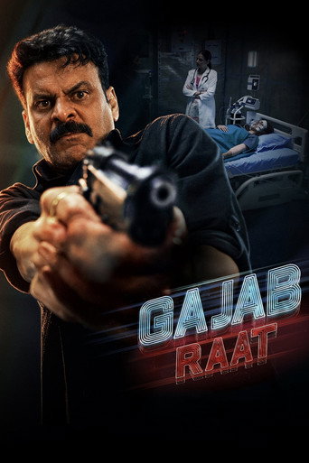 Poster for Gajab Raat