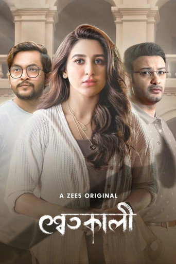 Poster for Shwetkali Season 2